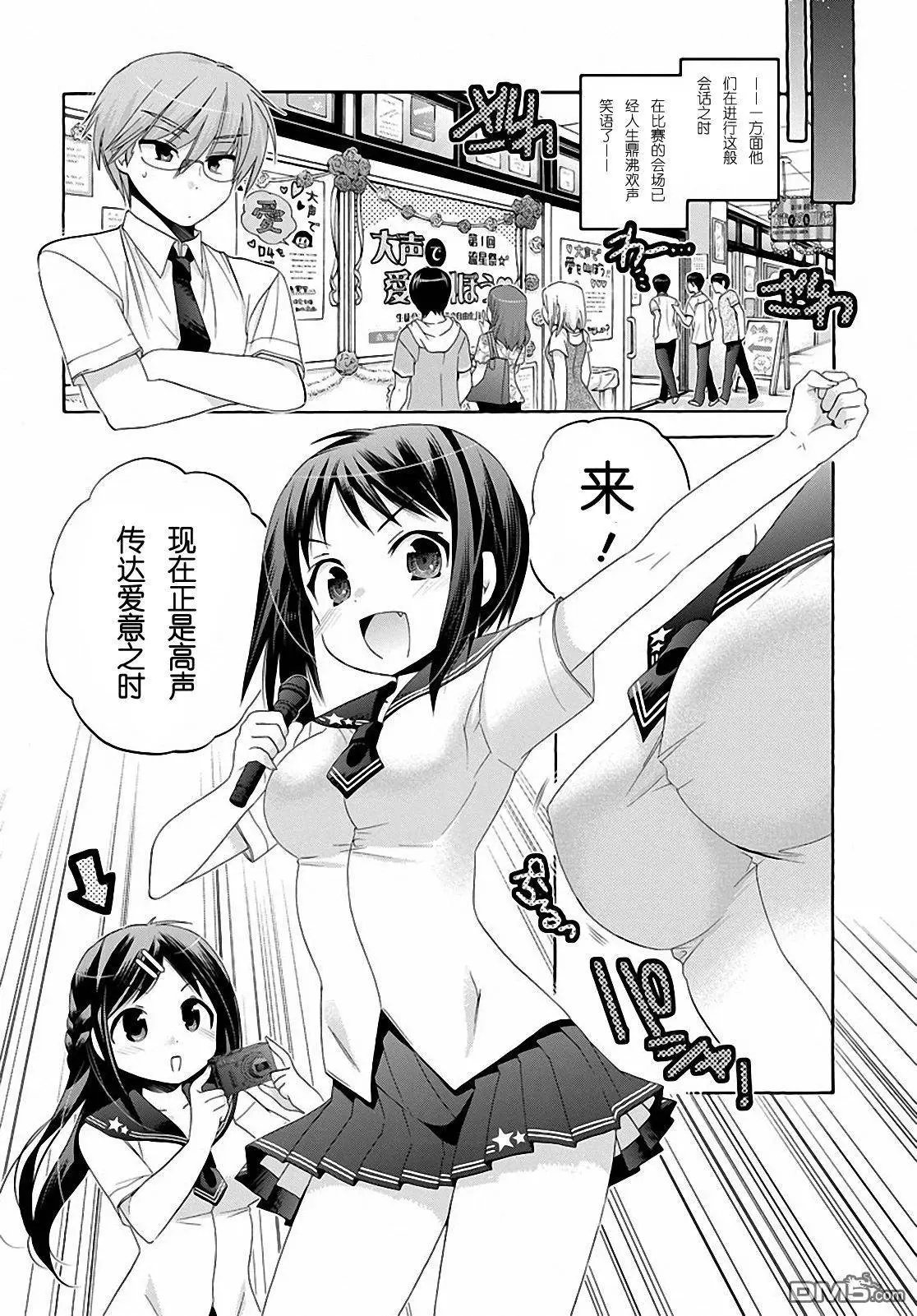 第31回