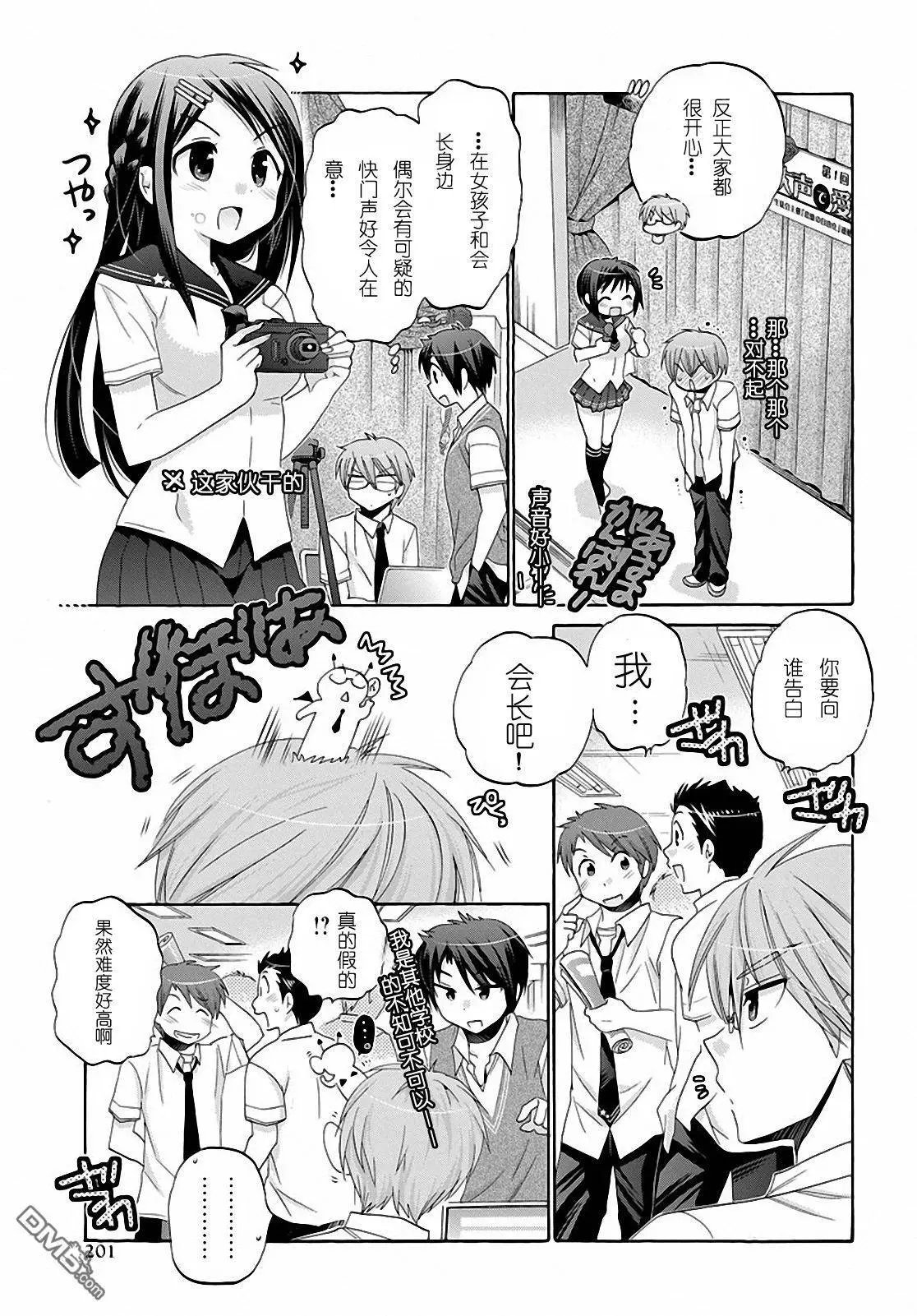 第31回