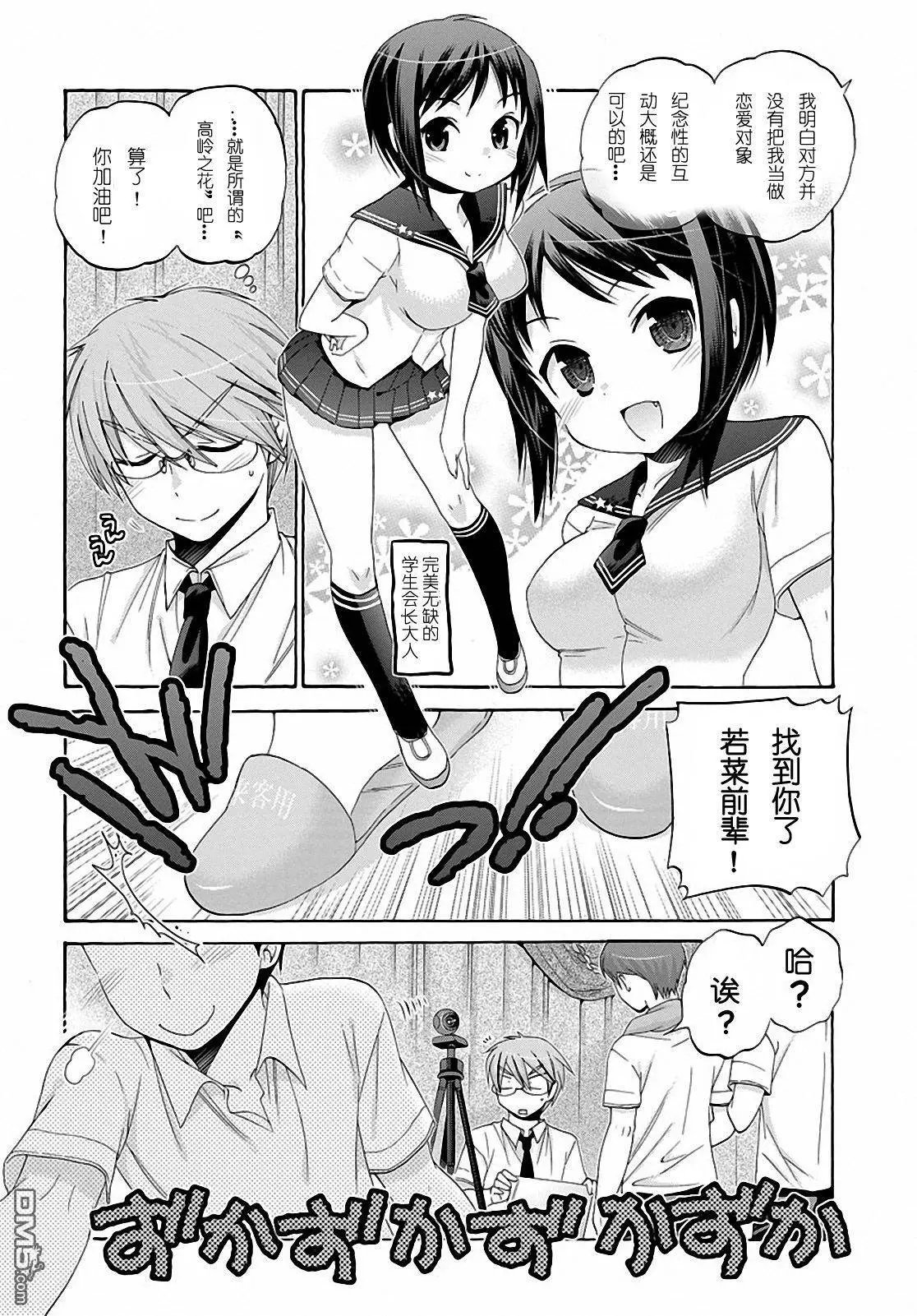 第31回
