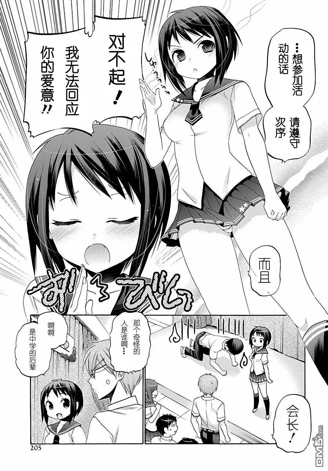 第31回