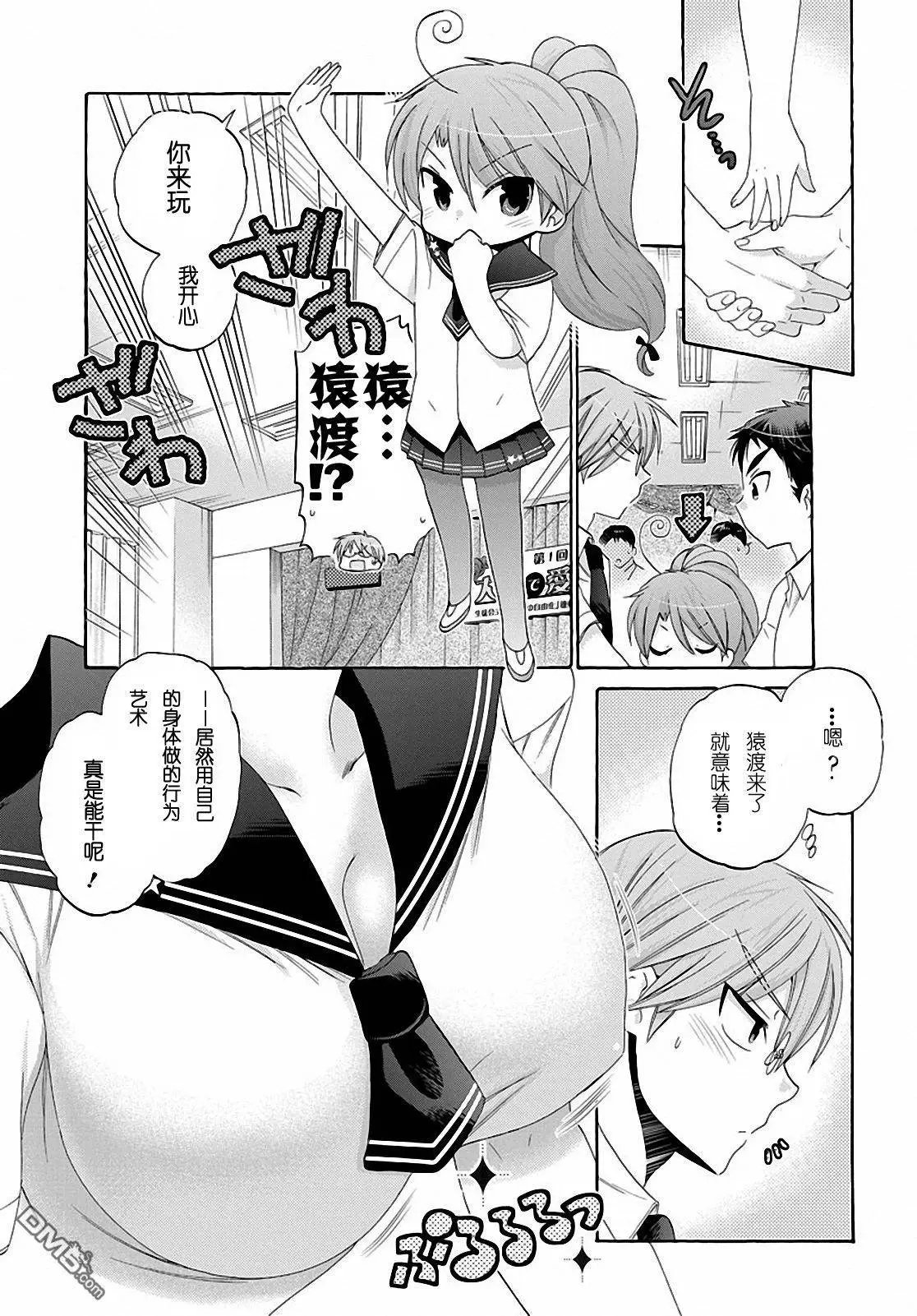 第31回