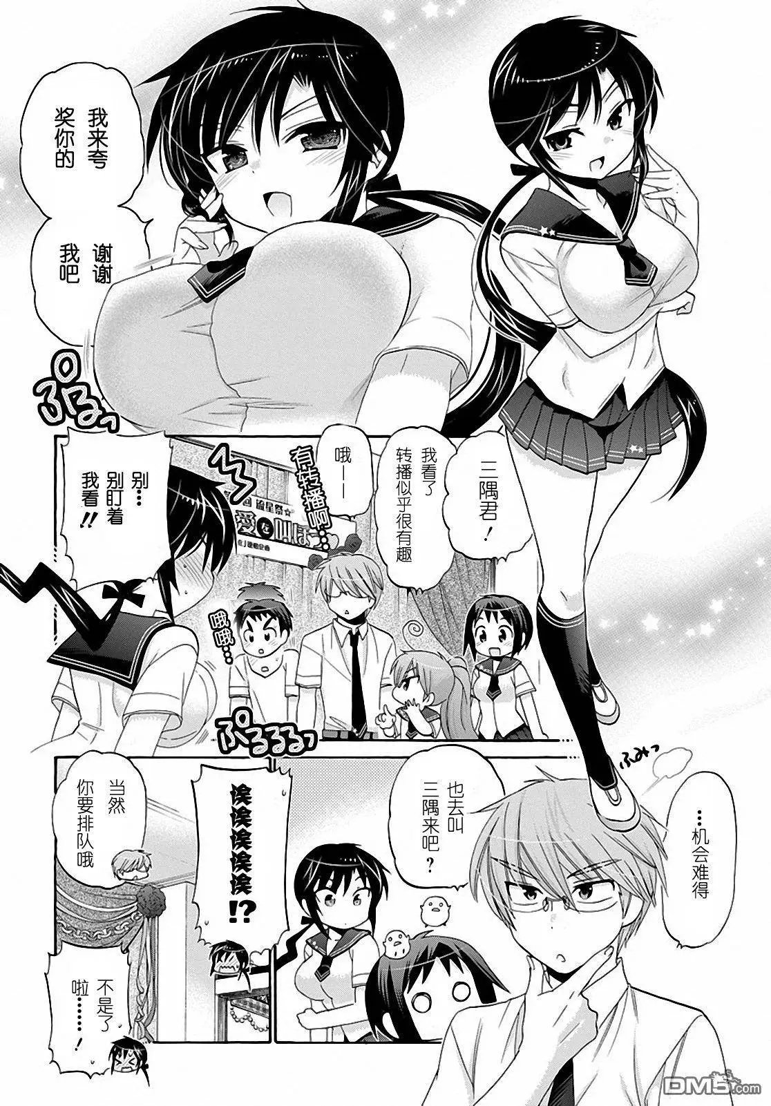 第31回