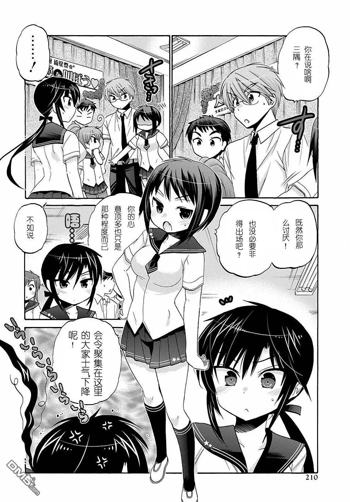 第31回