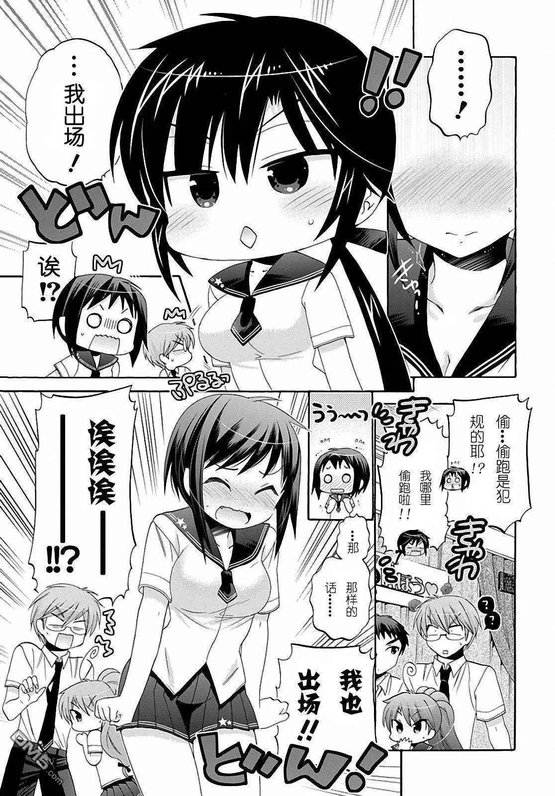 第31回
