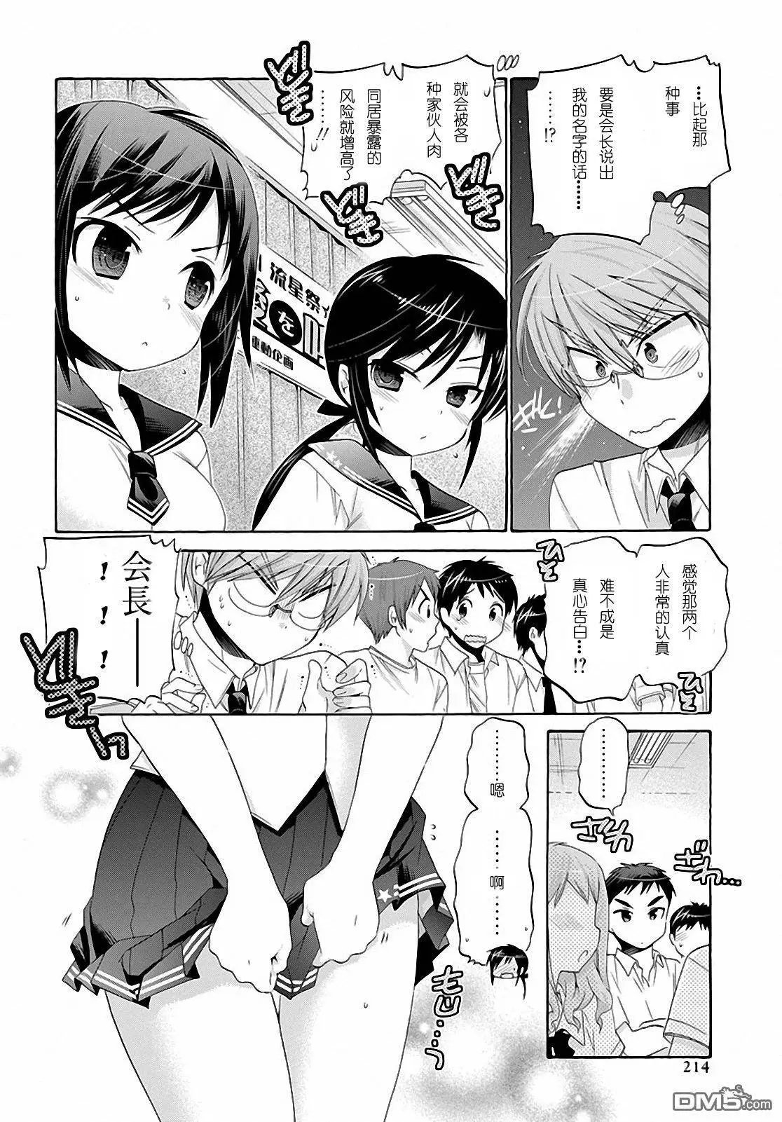 第31回