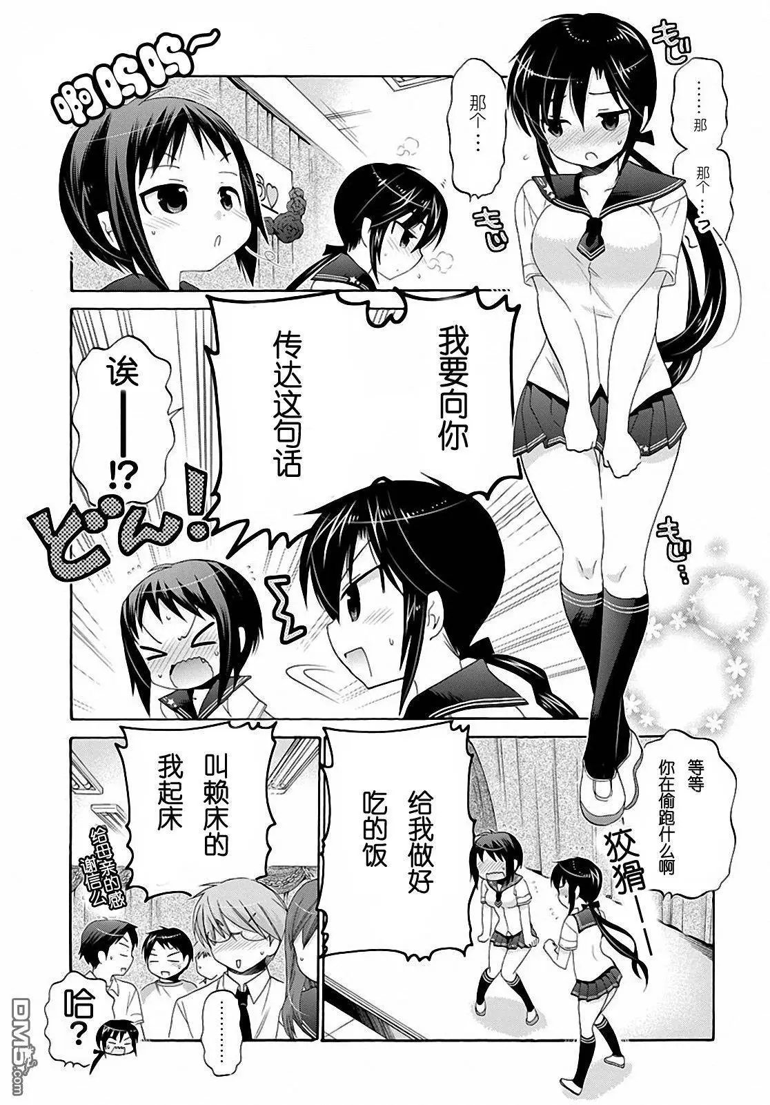第31回