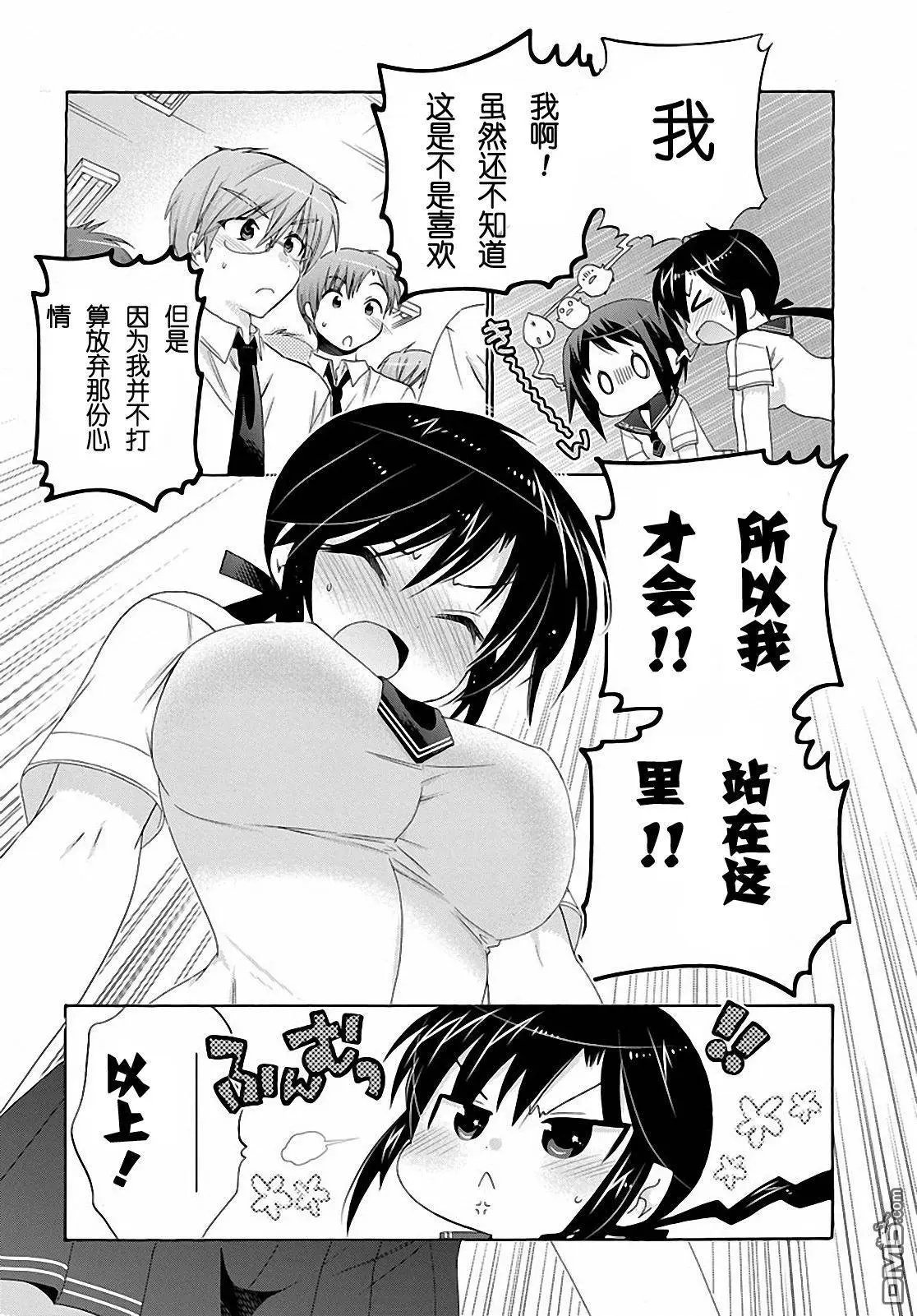 第31回