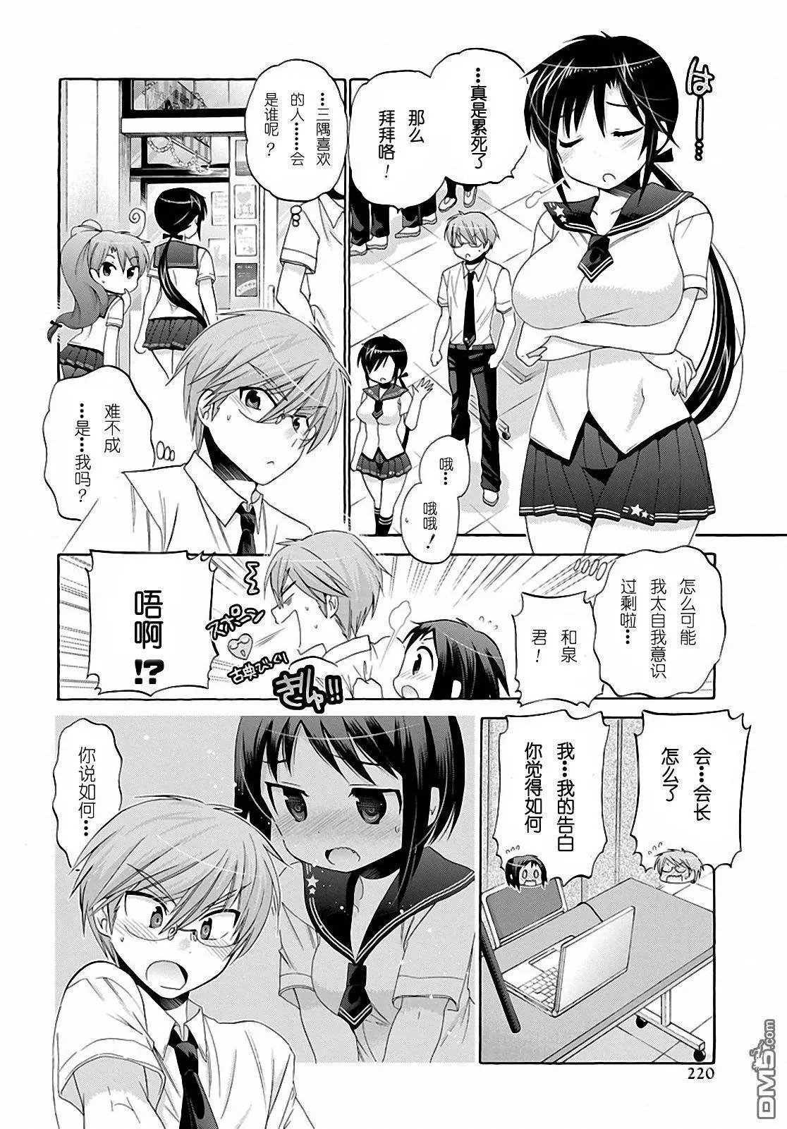 第31回