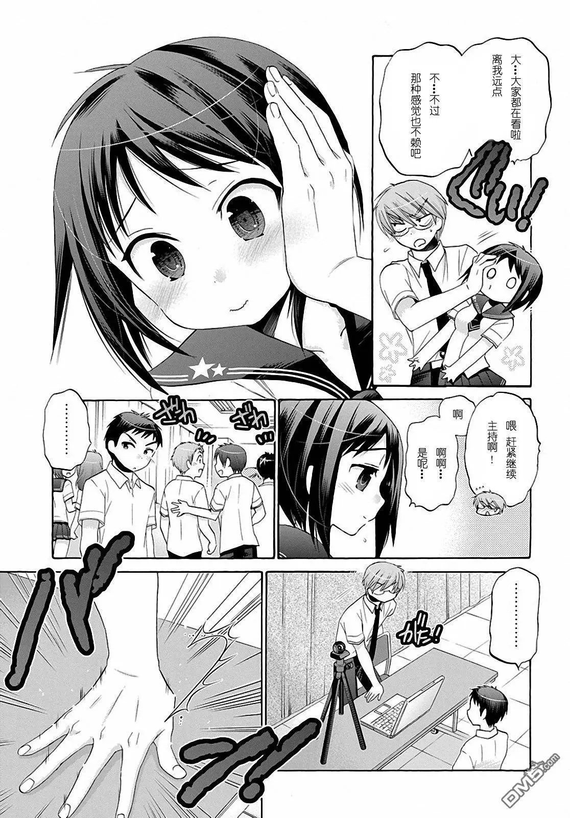 第31回