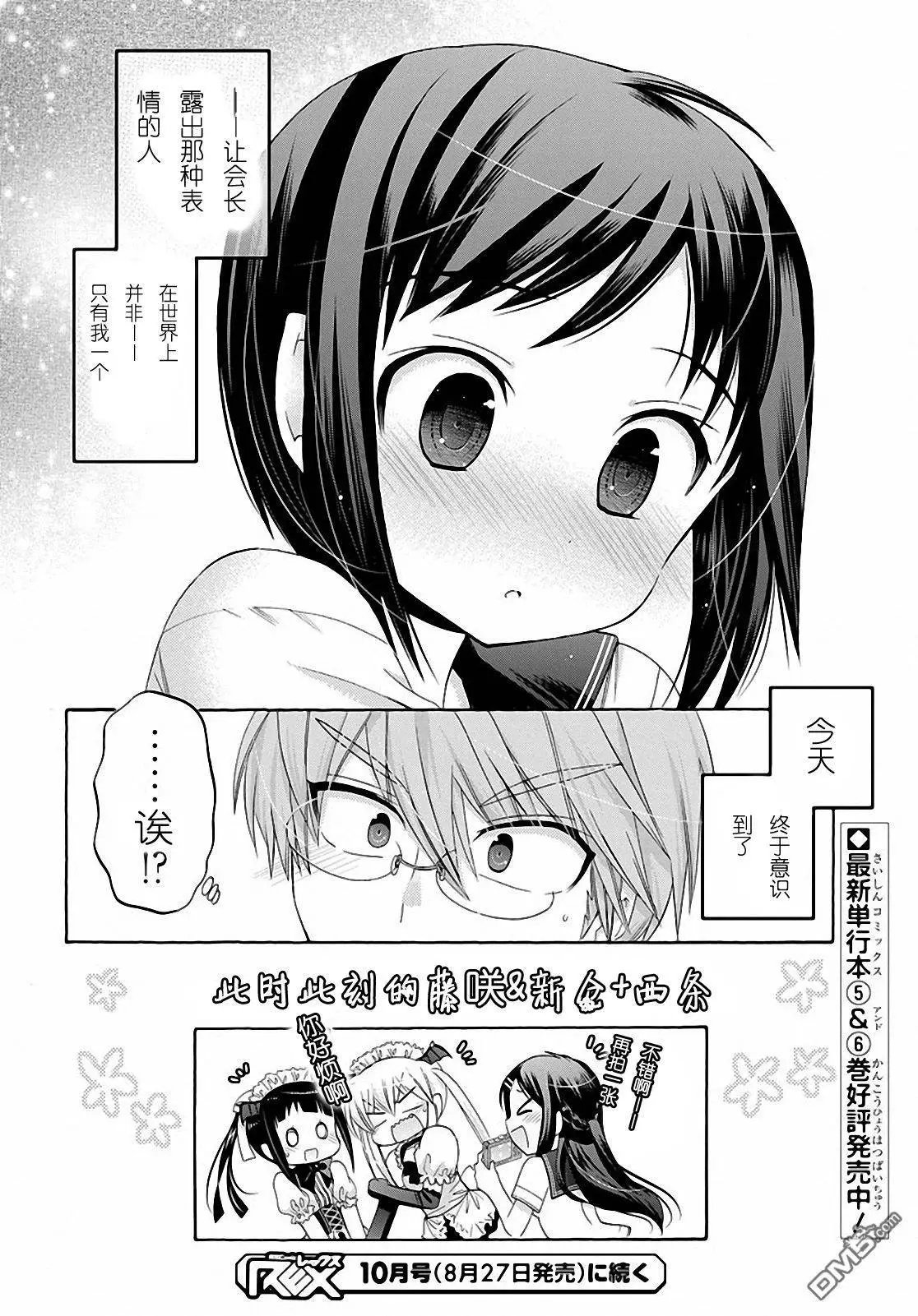 第31回