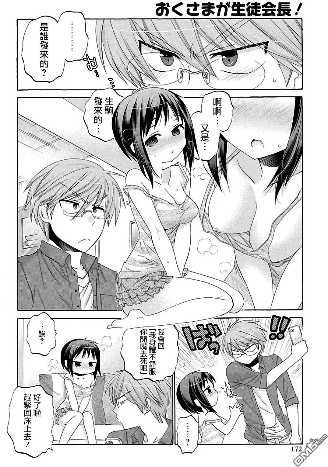 第32回
