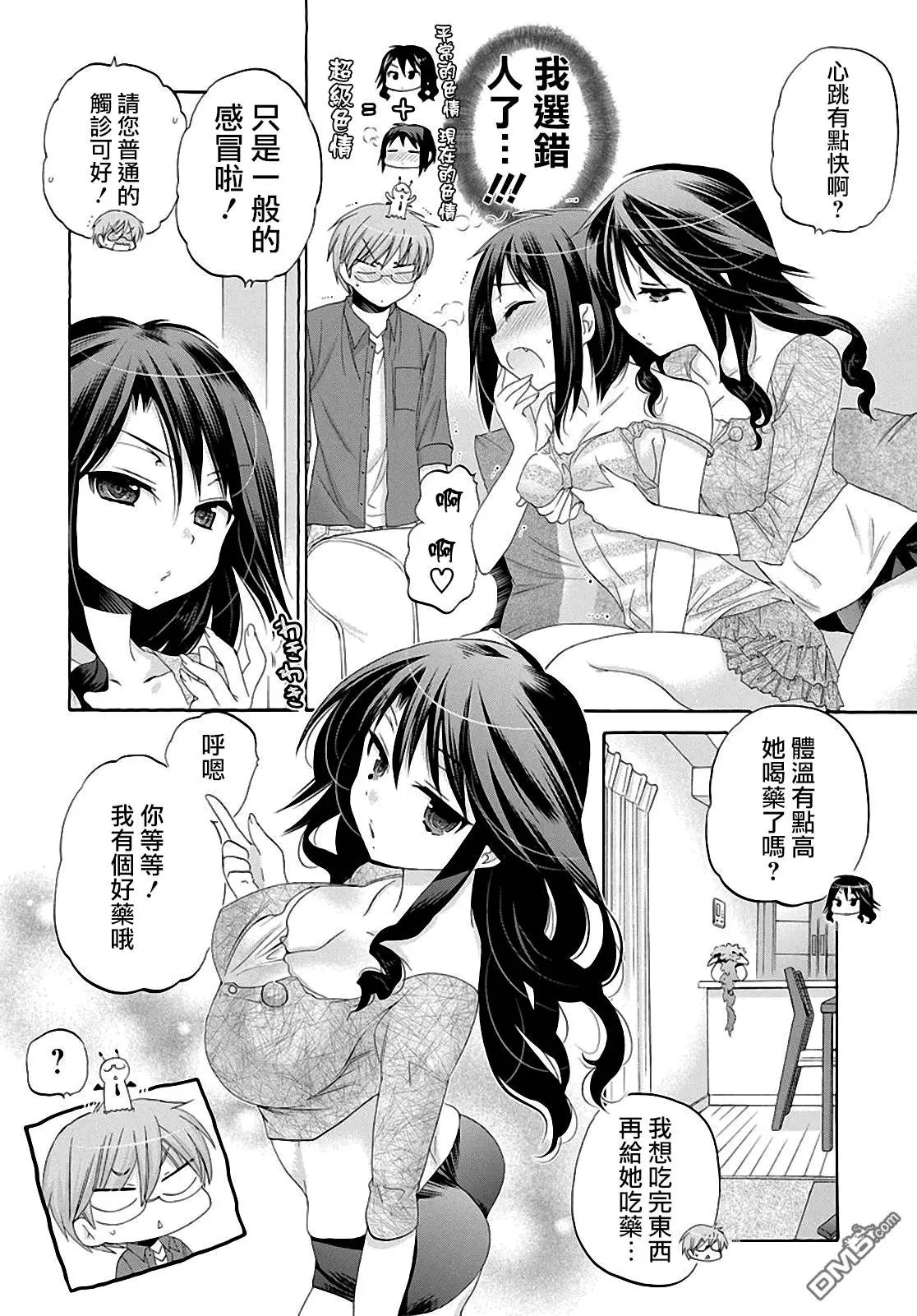 第32回