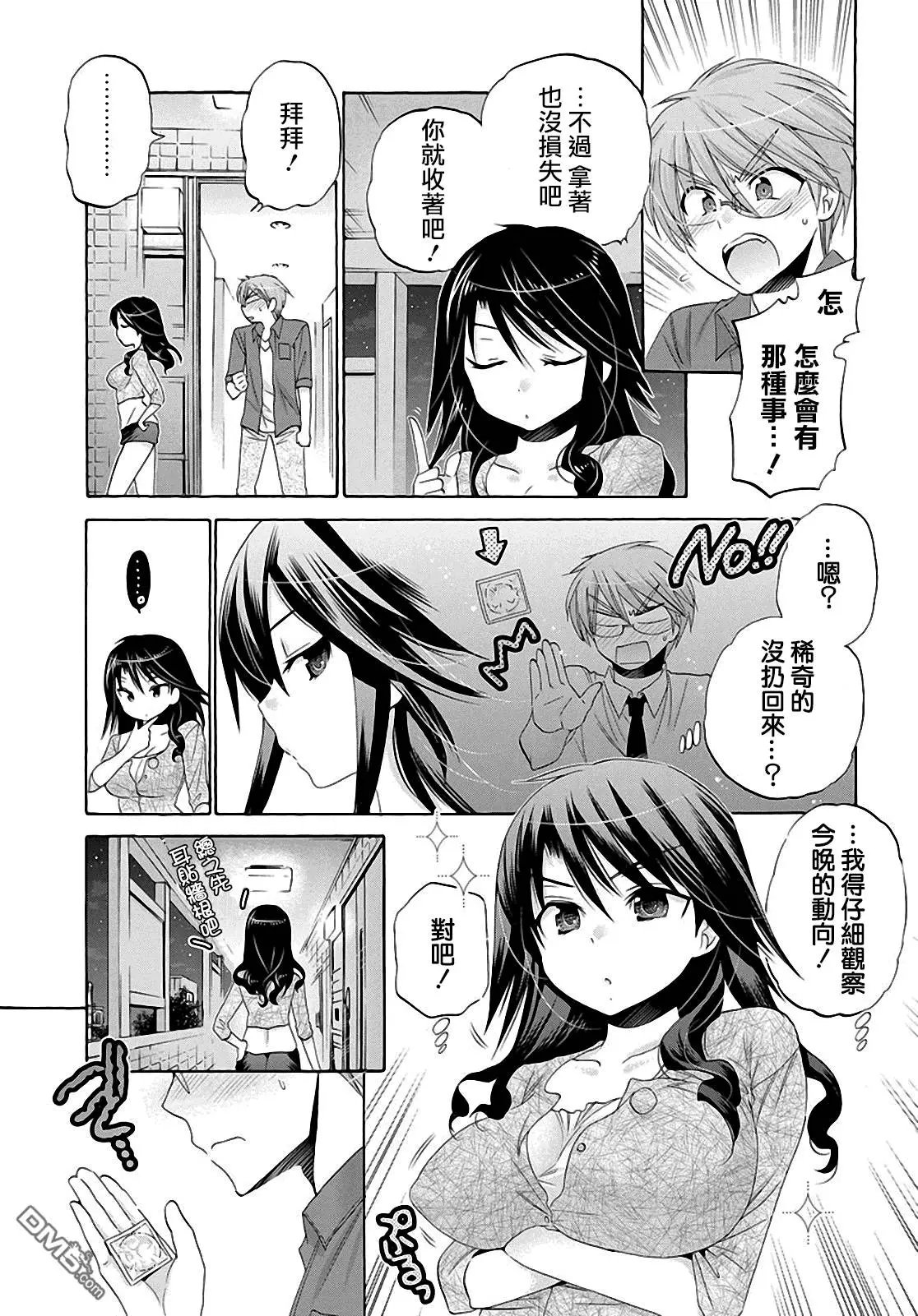 第32回