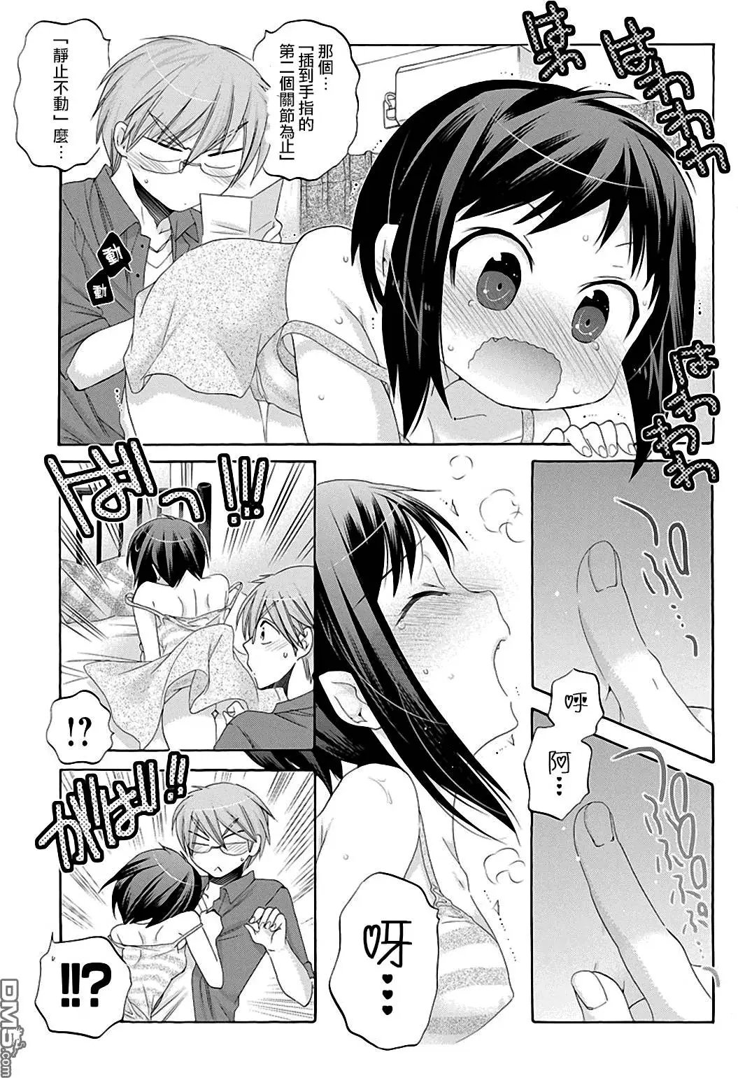 第32回