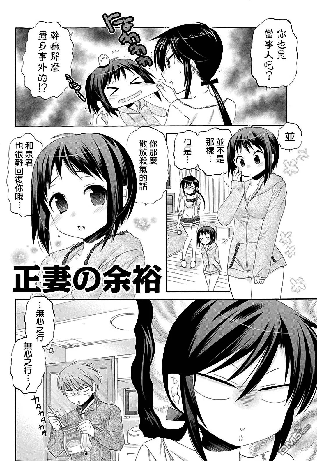 第33回