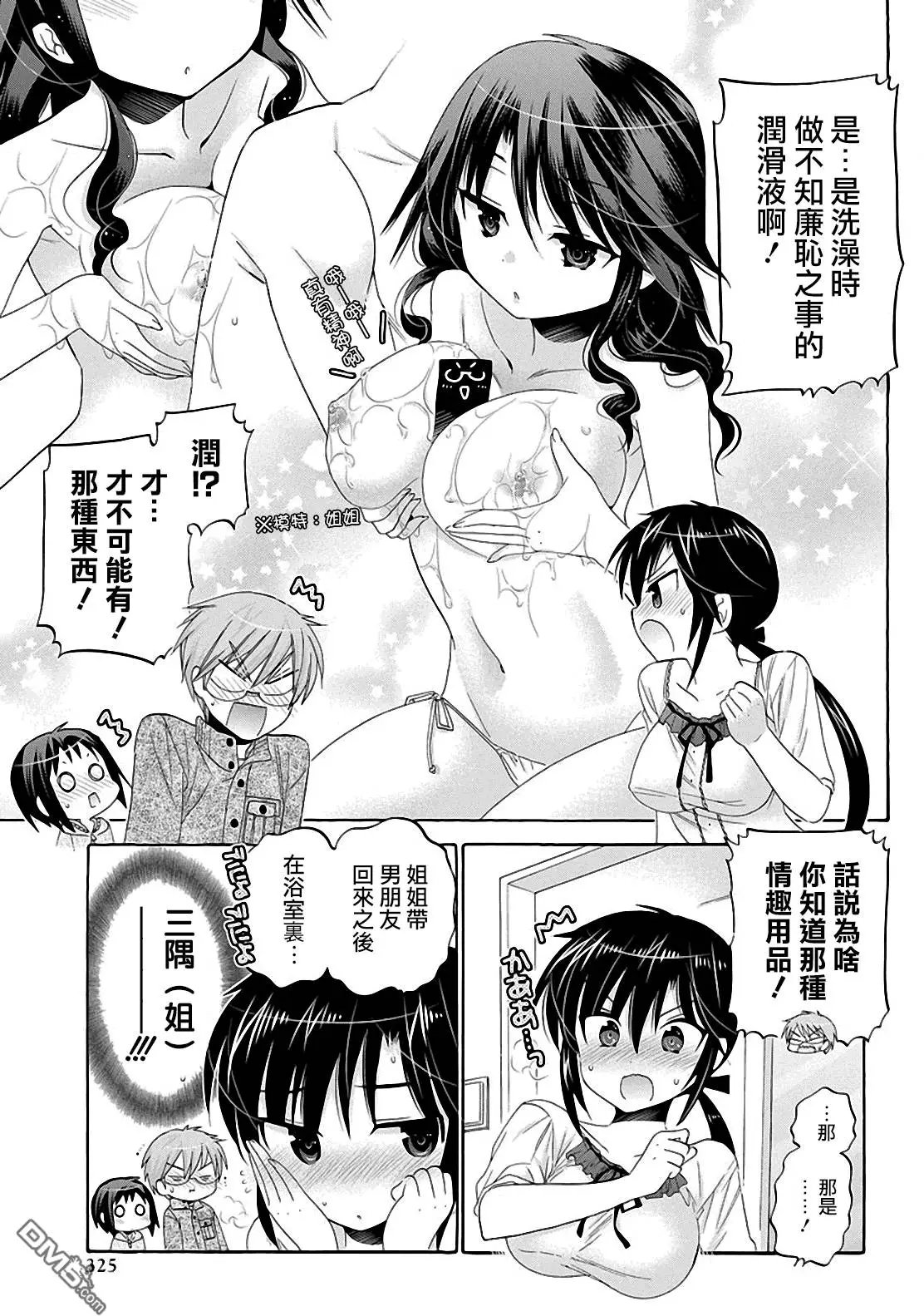 第33回