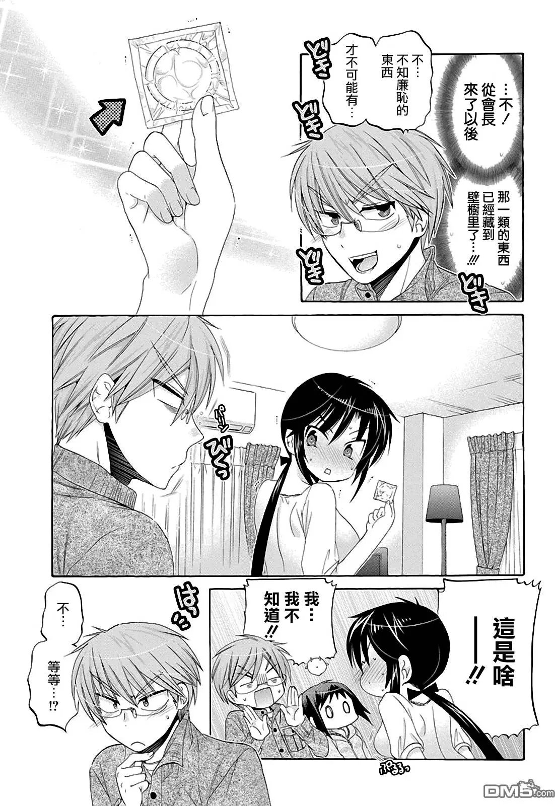 第33回