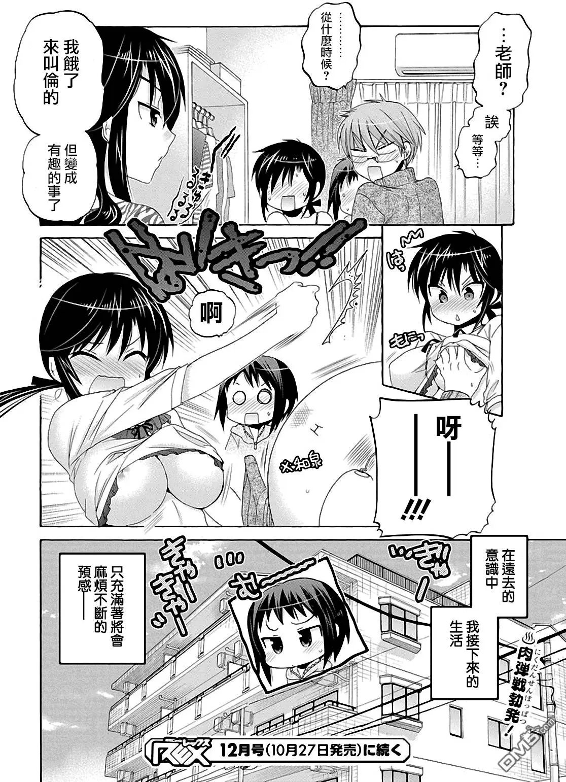 第33回