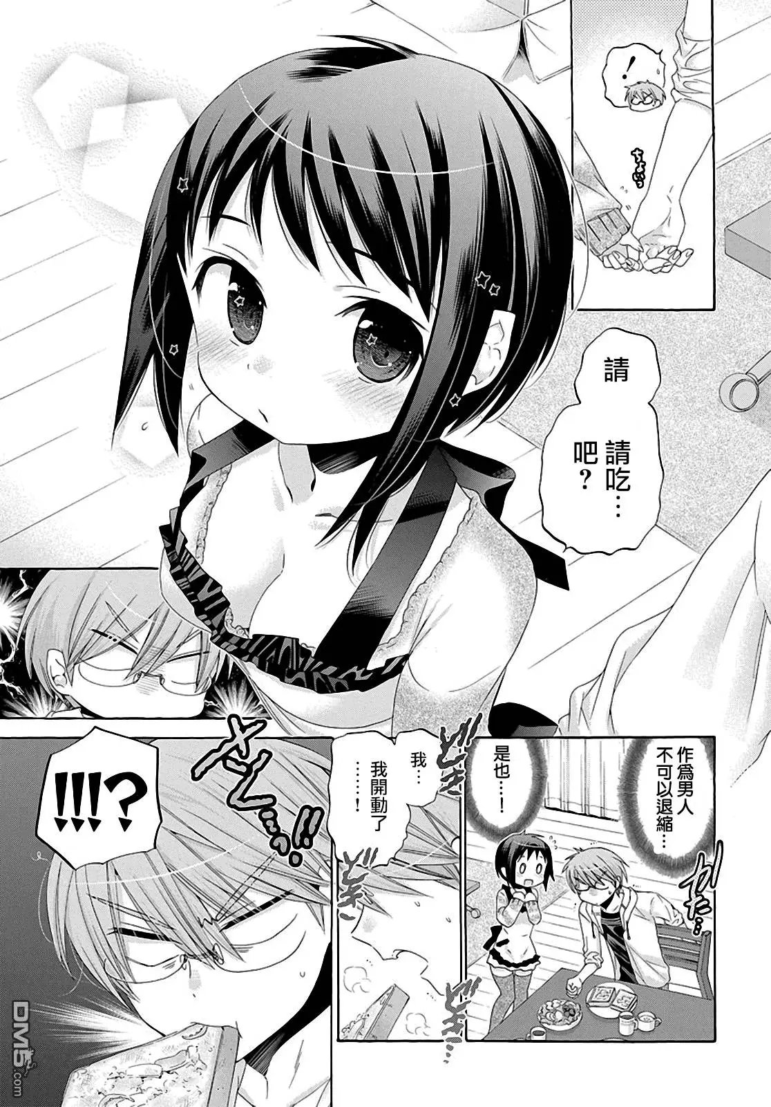 第35回
