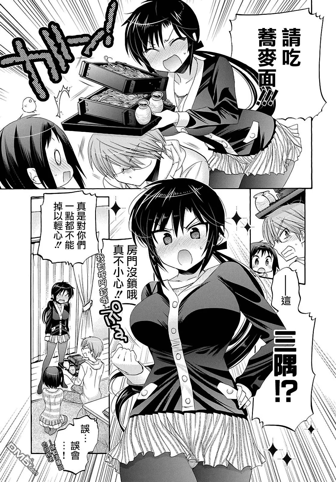 第35回