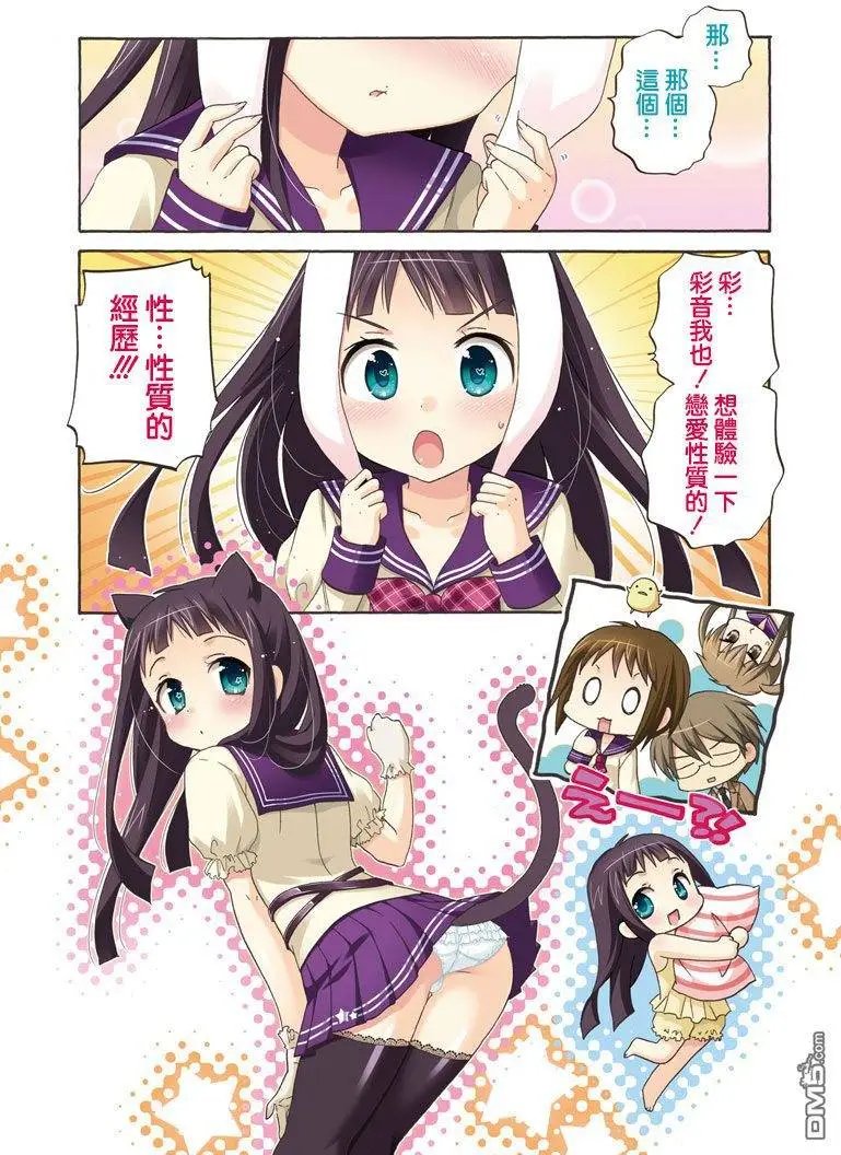 第37回