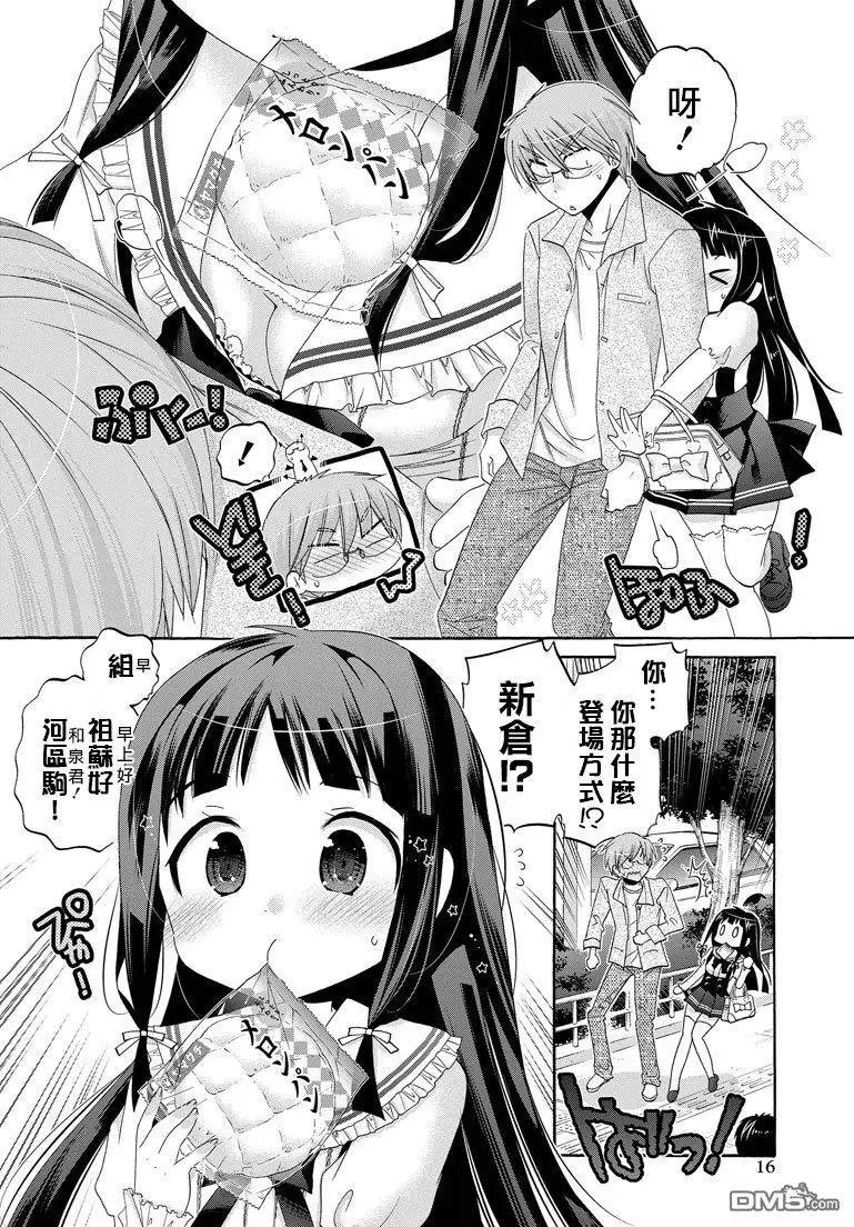 第37回