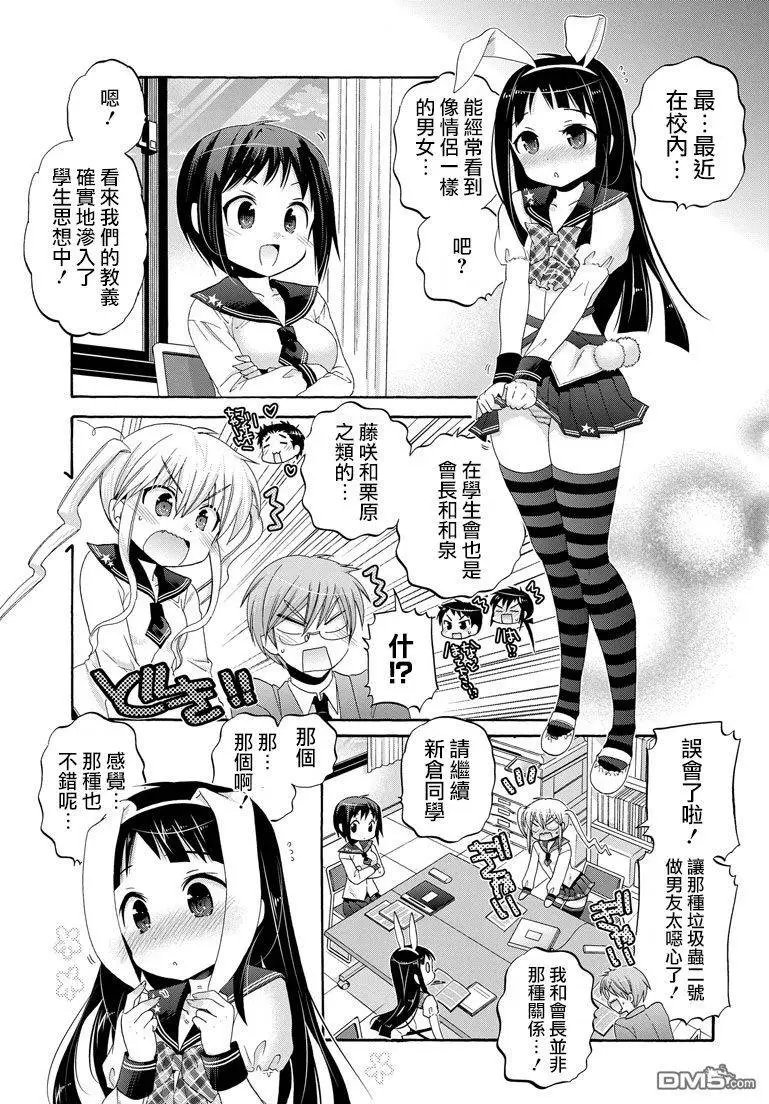第37回