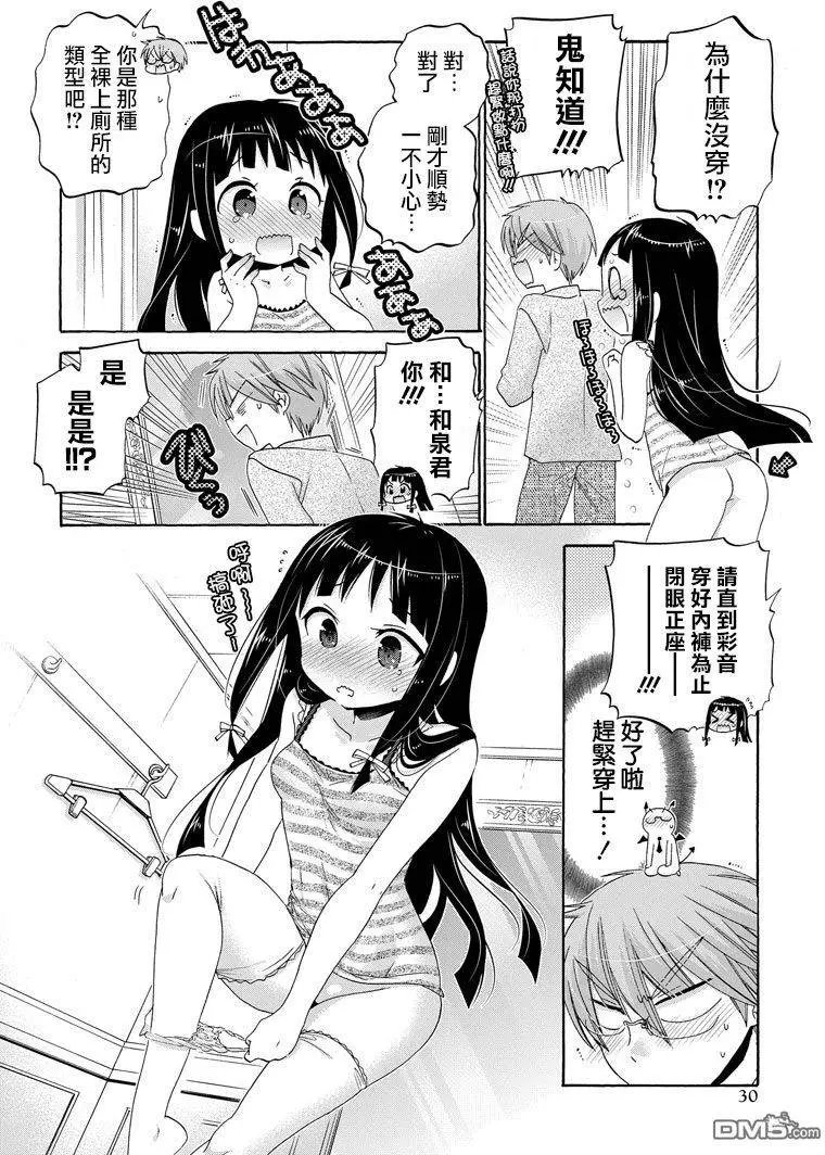 第37回