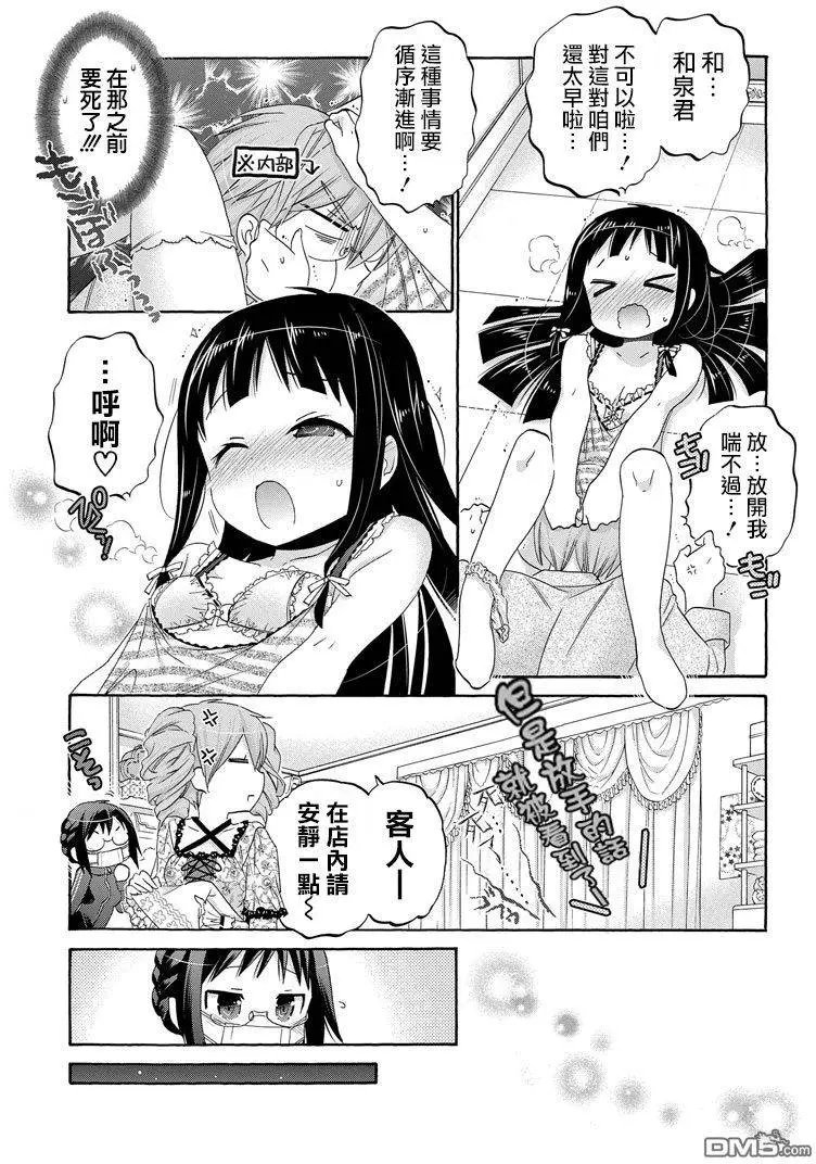 第37回