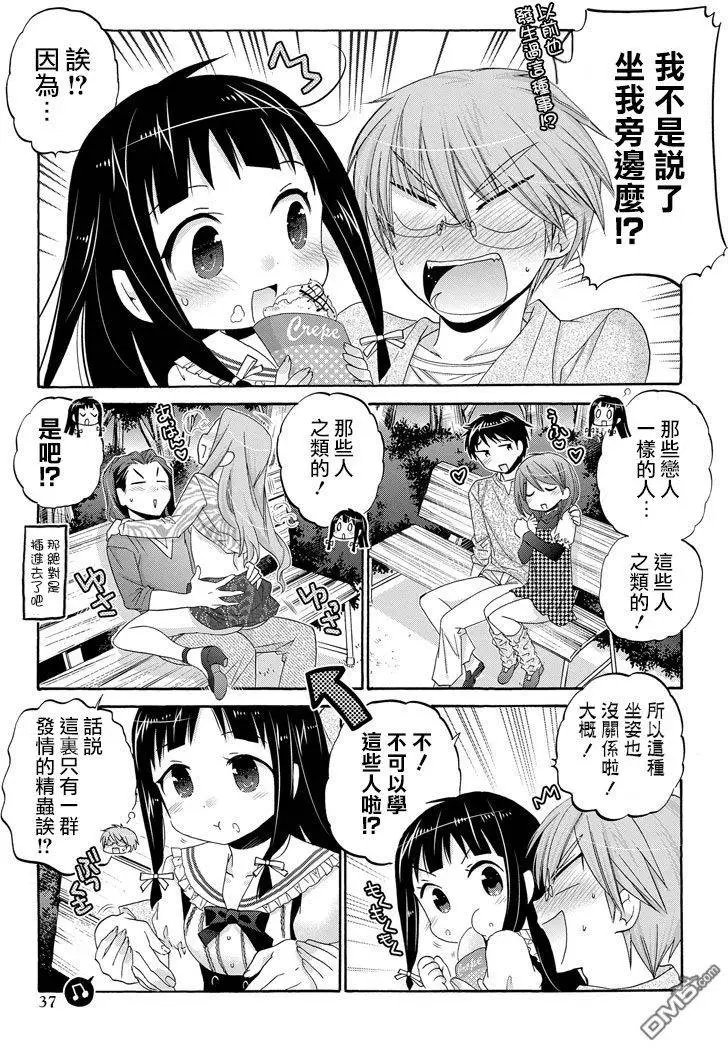 第37回