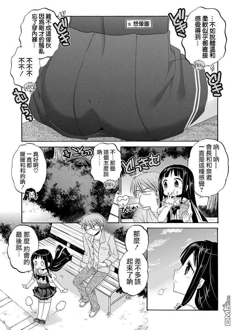 第37回