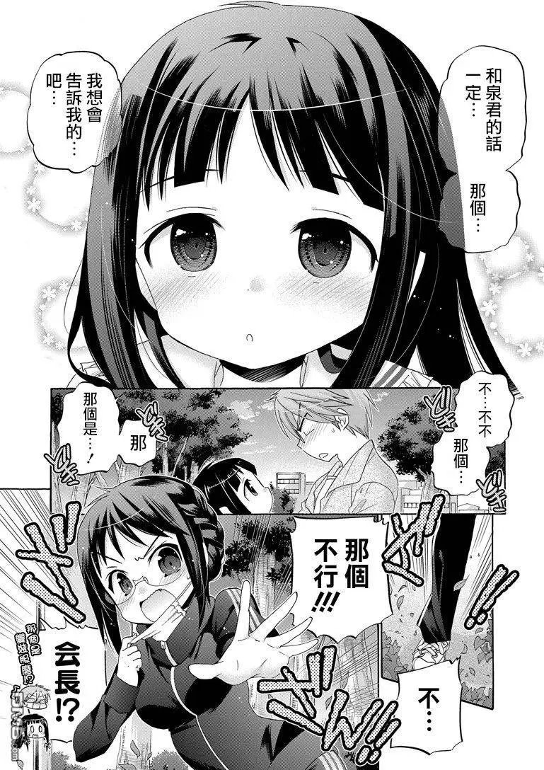 第37回
