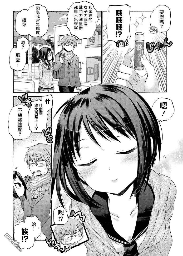第38回