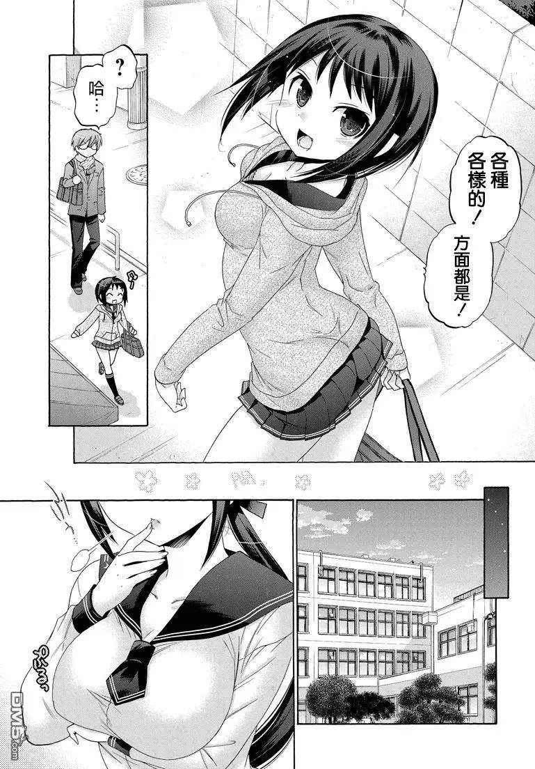 第38回