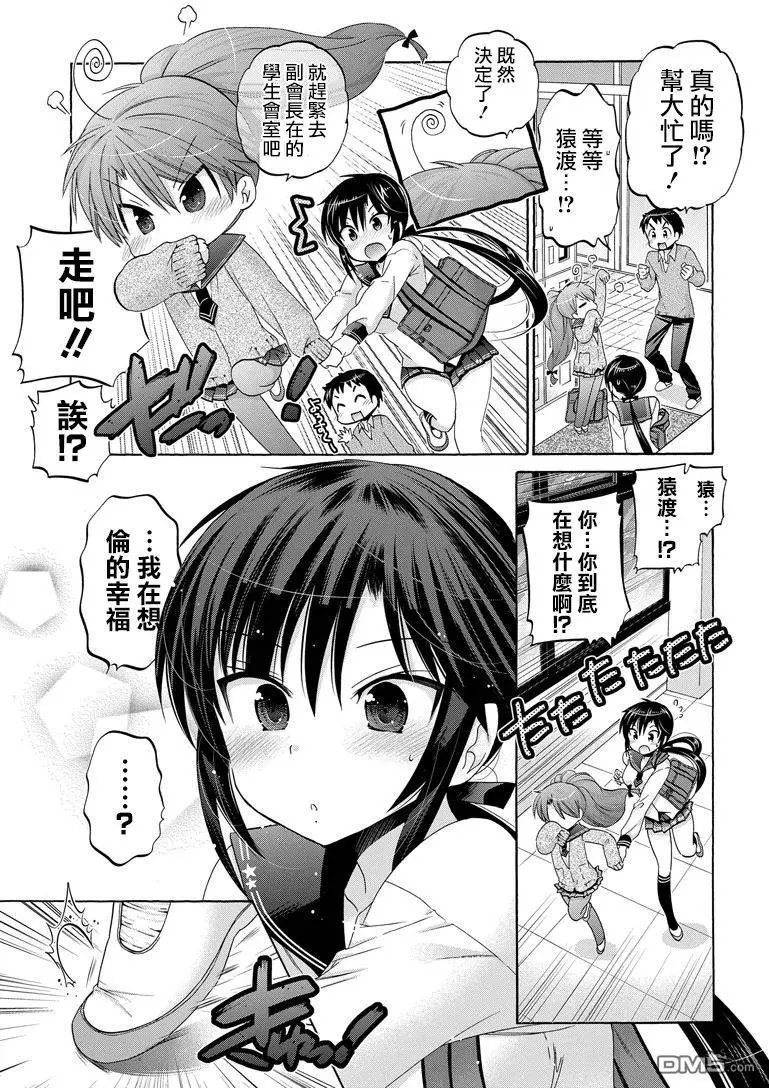 第38回