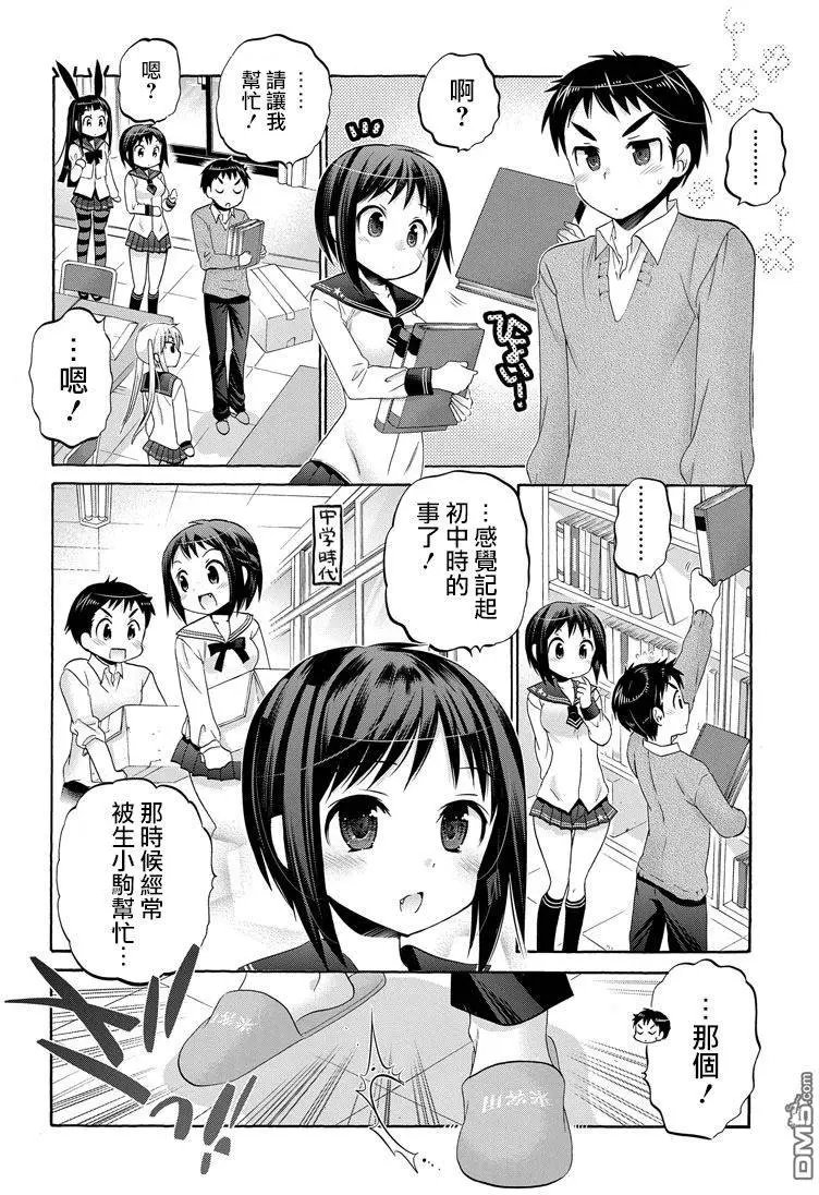 第38回