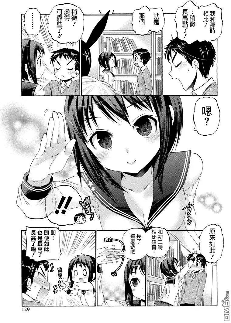 第38回