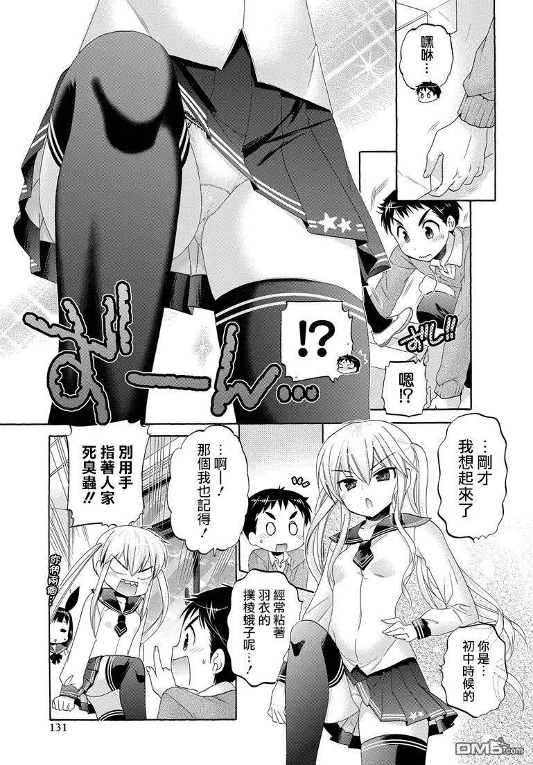 第38回