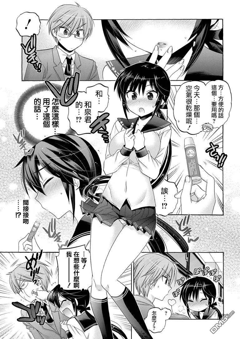 第38回