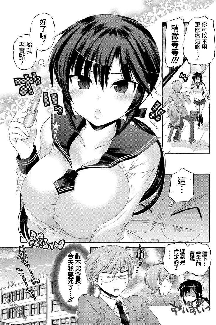 第38回