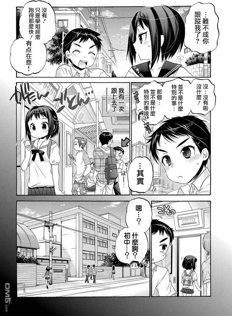 第38回