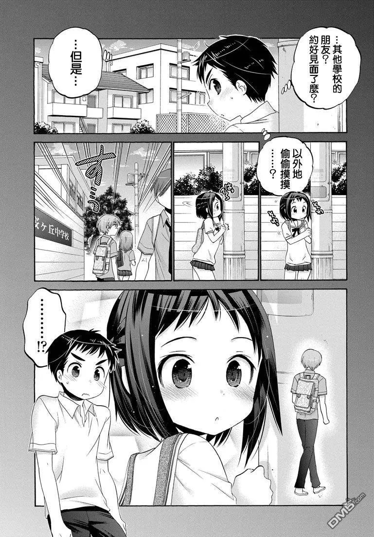 第38回