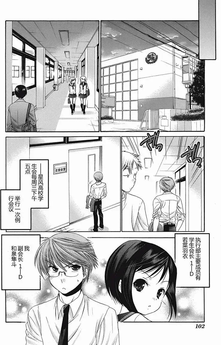 第04回