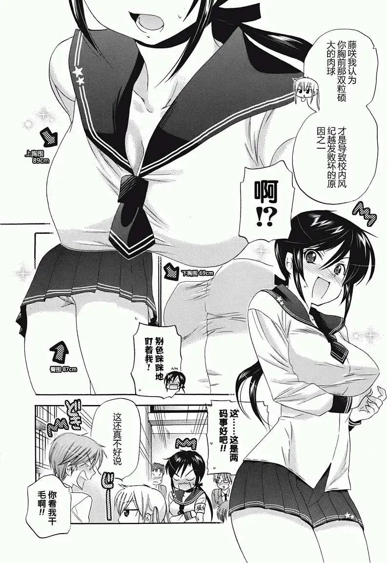第04回