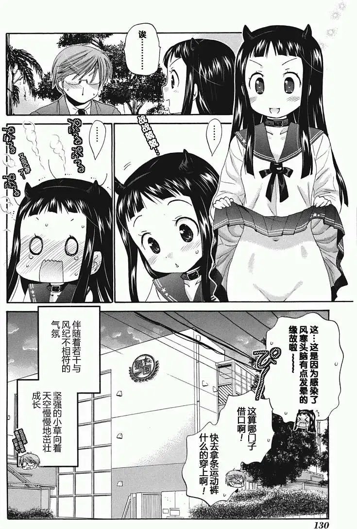 第04回