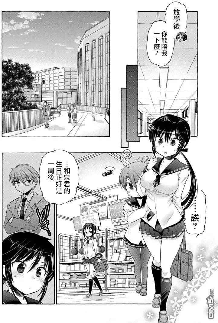 第40回