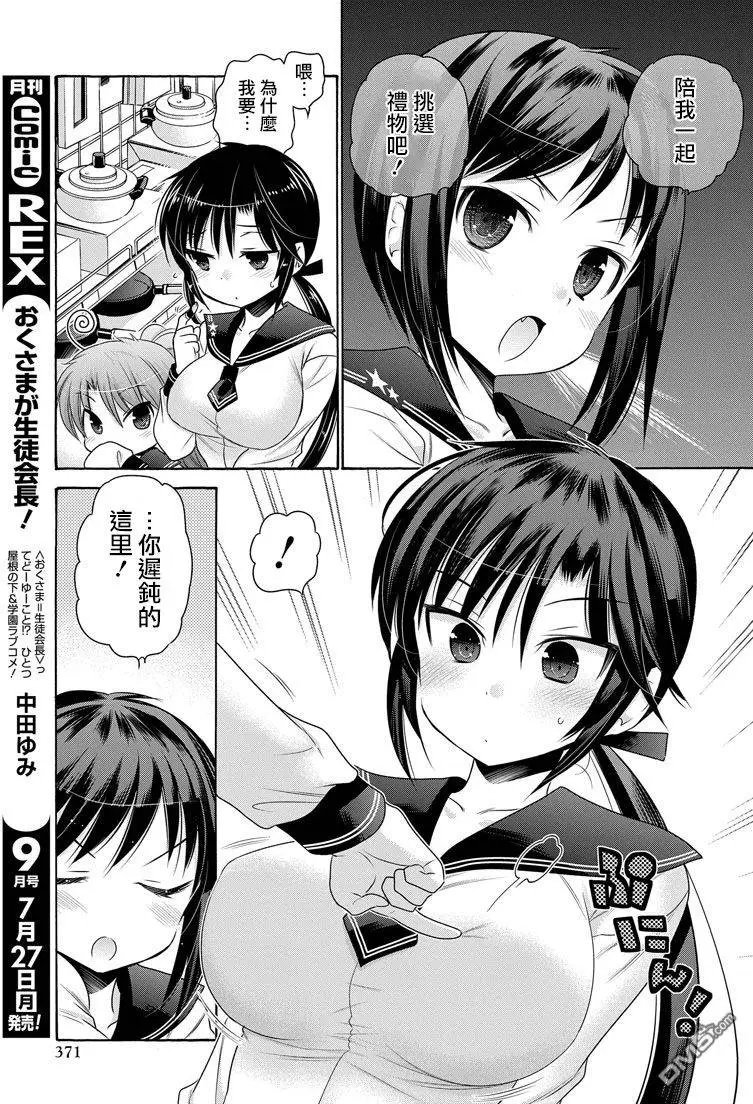 第40回