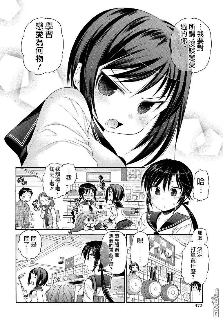 第40回