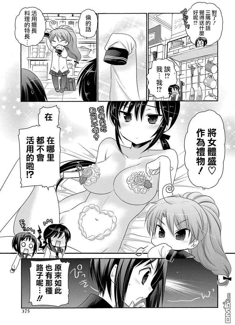 第40回