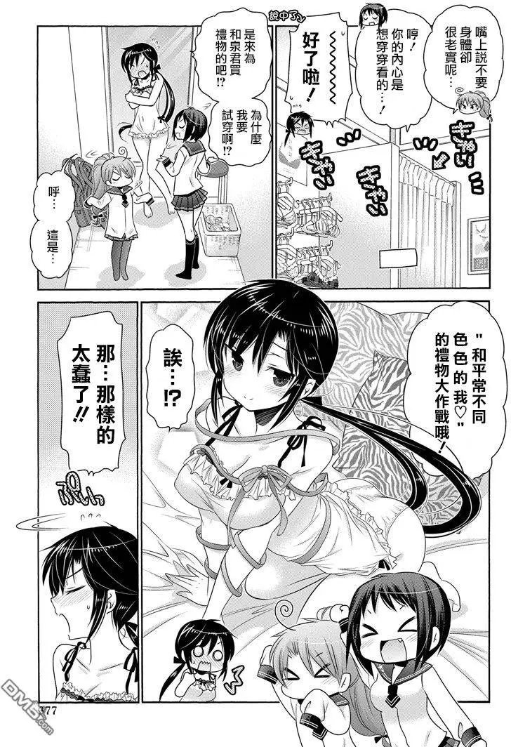 第40回